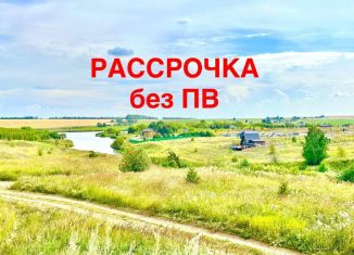 Продажа участка, 6.1 сот., деревня Званка