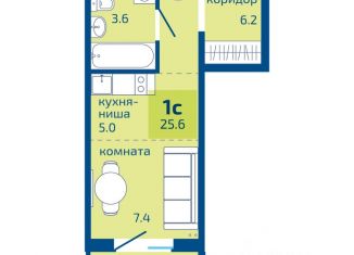 Продается квартира студия, 25.6 м2, Пермь, Мотовилихинский район
