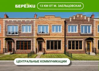 Таунхаус на продажу, 62.3 м2, Новосибирская область, микрорайон Берёзки-3, 5