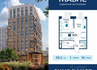 Продажа 1-ком. квартиры, 39.19 м2, Ленинградская область