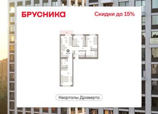 Продажа 3-ком. квартиры, 82.67 м2, Омская область