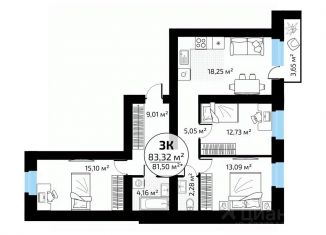 Продажа 3-ком. квартиры, 83.32 м2, Самара