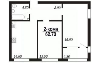 Продаю двухкомнатную квартиру, 62.7 м2, Омская область