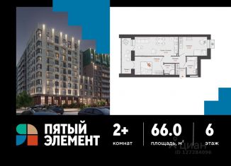 Продаю 2-комнатную квартиру, 66 м2, Пермь