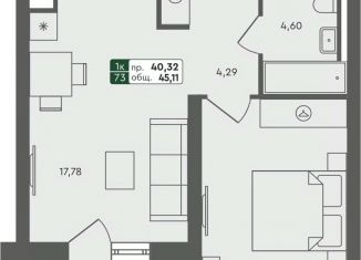 Продается 1-ком. квартира, 45.11 м2, Омская область