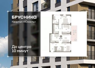 Продажа 3-комнатной квартиры, 104.82 м2, Пермский край