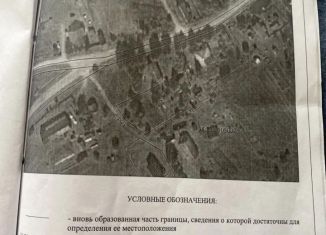 Продам земельный участок, 18 сот., Вологодская область