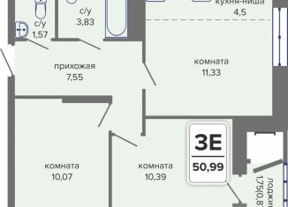 Продажа трехкомнатной квартиры, 50.99 м2, Пермь