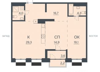 Продажа квартиры, 94.1 м2, Благовещенск