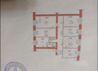 Продам комнату, 33 м2, Кемеровская область, проспект Дружбы, 5