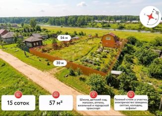 Дом на продажу, 57 м2, Тюменская область, улица Гагарина