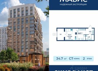Продается квартира студия, 34.71 м2, Ленинградская область