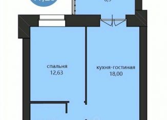 Однокомнатная квартира на продажу, 41.23 м2, Ярославская область