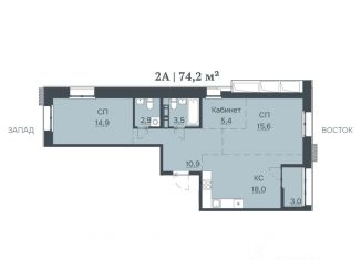Продается квартира, 74.2 м2, Благовещенск