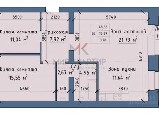 Продам трехкомнатную квартиру, 79.35 м2, Хакасия