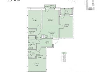 Продается 3-комнатная квартира, 90 м2, Пермь