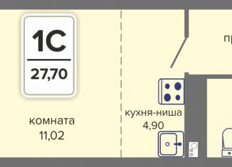 Продается квартира студия, 27.7 м2, Пермь