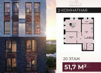 Продам 2-ком. квартиру, 51.7 м2, Ставропольский край
