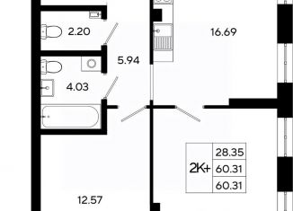 Продам 2-ком. квартиру, 60.31 м2, Казань