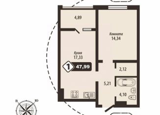 1-комнатная квартира на продажу, 47.99 м2, Брянск