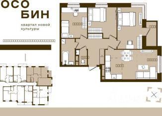 Продается 4-ком. квартира, 77.95 м2, Брянск, Советский район
