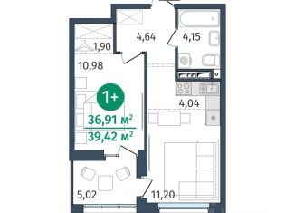Продается 1-ком. квартира, 36.91 м2, Тюмень, Центральный округ