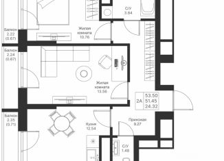 Продам двухкомнатную квартиру, 53.5 м2, Казань, Советский район