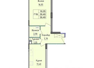 Продается 1-комнатная квартира, 39.49 м2, Ярославская область