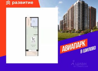 Продаю квартиру студию, 23.79 м2, Воронеж, Советский район
