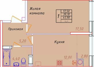 Продажа 1-ком. квартиры, 41.9 м2, Ставрополь, Ленинский район