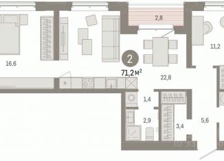 Продажа трехкомнатной квартиры, 71.15 м2, Тюменская область