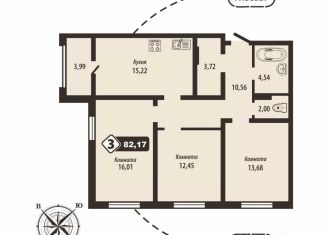 Трехкомнатная квартира на продажу, 82.17 м2, Брянск, Советский район