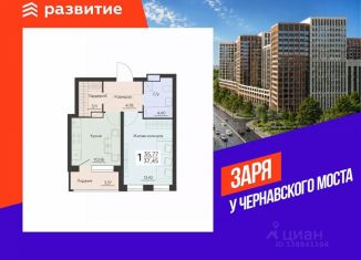 Продаю 1-комнатную квартиру, 37.45 м2, Воронеж, Левобережный район