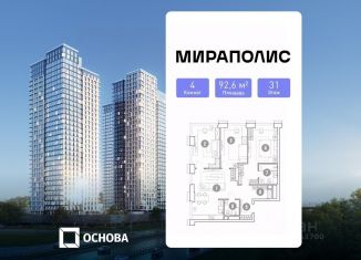 Продается 4-ком. квартира, 92.6 м2, Москва, метро ВДНХ