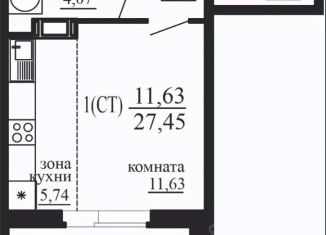 Продается 1-комнатная квартира, 27.45 м2, Копейск