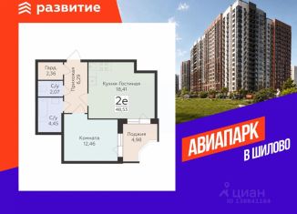 Продам 1-комнатную квартиру, 44.57 м2, Воронеж, Советский район