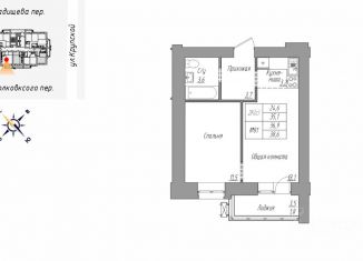 Продажа 2-ком. квартиры, 38.6 м2, Барнаул, Железнодорожный район