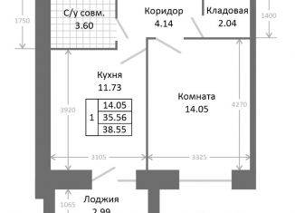 1-комнатная квартира на продажу, 38.55 м2, Ярославль