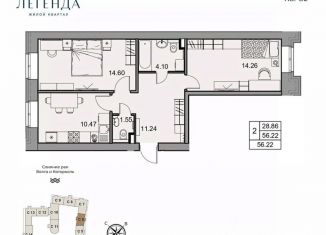 Продаю двухкомнатную квартиру, 56.22 м2, Ярославль, Фрунзенский район