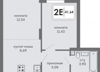 Продам 2-комнатную квартиру, 41.64 м2, Пермь, Ленинский район