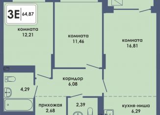 Продаю 3-комнатную квартиру, 64.87 м2, Пермь, Ленинский район