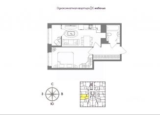 Продаю 1-комнатную квартиру, 41.8 м2, Тула