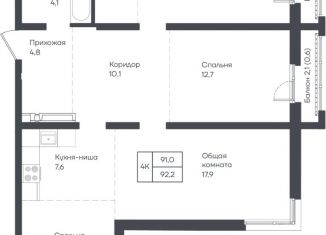 4-ком. квартира на продажу, 92.2 м2, Барнаул