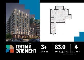 Продажа 3-ком. квартиры, 83 м2, Пермь, Ленинский район