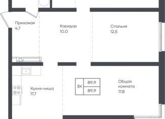 Продается 4-комнатная квартира, 89.9 м2, Барнаул