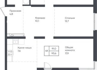 4-ком. квартира на продажу, 93.6 м2, Барнаул