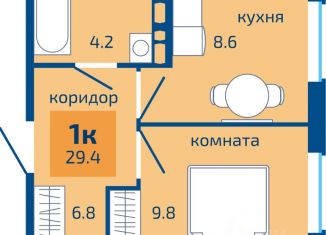 Однокомнатная квартира на продажу, 29.4 м2, Пермь, Мотовилихинский район