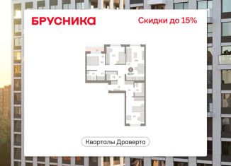 Продам 3-ком. квартиру, 82.51 м2, Омск