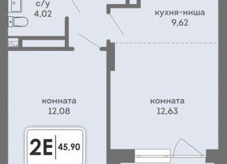 2-ком. квартира на продажу, 45.9 м2, Пермь, Ленинский район