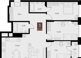 Продаю трехкомнатную квартиру, 93.24 м2, Рязанская область